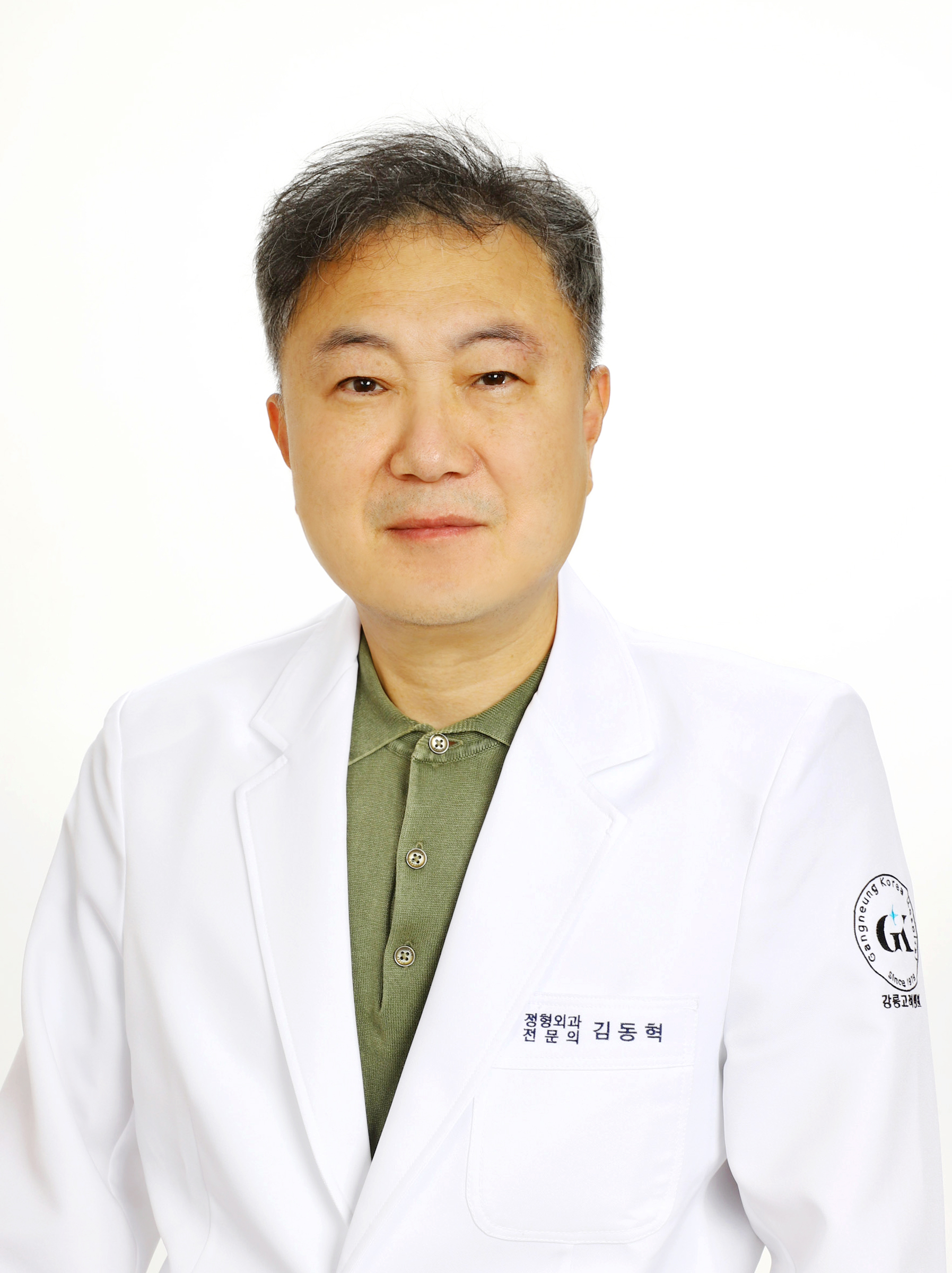 김동혁 과장